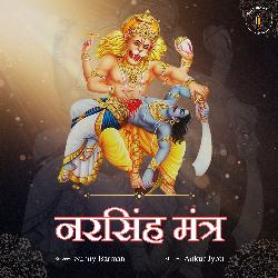 Narsingh Mantra-KSADfT8JRAo