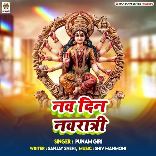 Nav Din Navratri