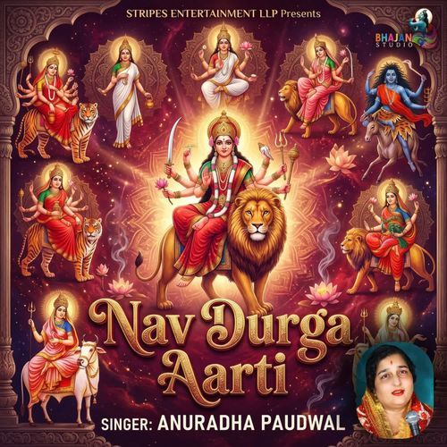 Nav Durga Aarti || Durga Maa Ambey Bhawani