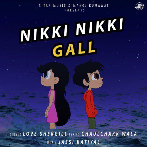 Nikki Nikki Gall - Single