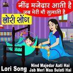 Nind Majedar Aati Hai Jab Meri Maa Sulati Hai