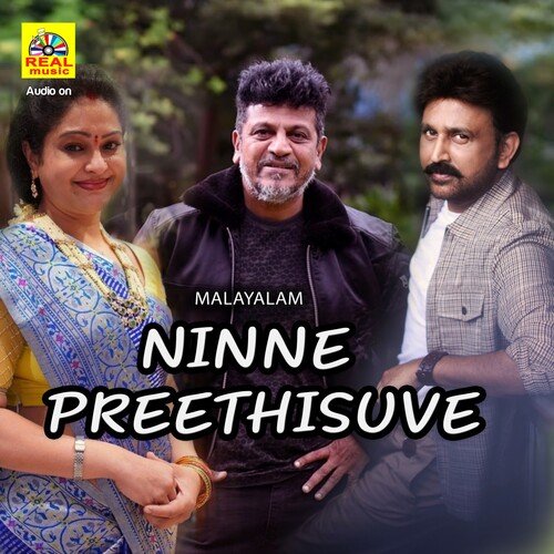 Ninne Preethisuve Malayalam