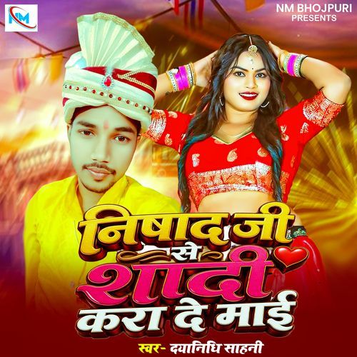 Nishad Ji Se Sadi Kra De Mai