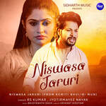 Niswasa Jaruri (From "Kemiti Bhulibi Mun")