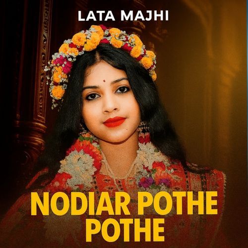 Nodiar Pothe Pothe