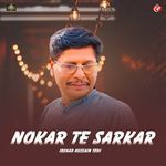 Nokar Te Sarkar