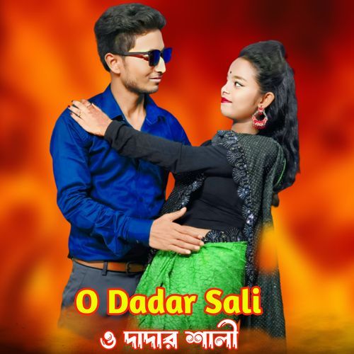 O Dadar Sali