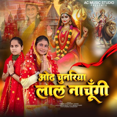 Odh Chunariya Laal Nachungi