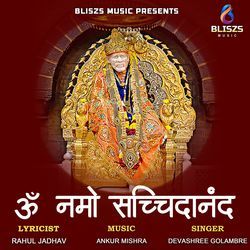 Om Namo Sachidananda