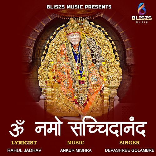 Om Namo Sachidananda
