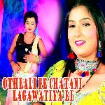 Othlali Pe Chatani Lagawatiya Re