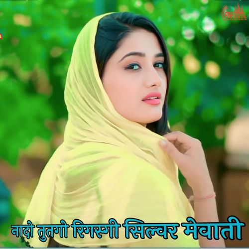 नादो तुतगो रिगस्गी सिल्वर मेवाती