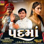 Padma (Chill Out Remix)