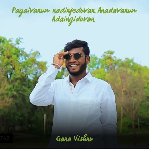 Pagaivanum Nadinjeduvan Anadavanum Adaingiduvan