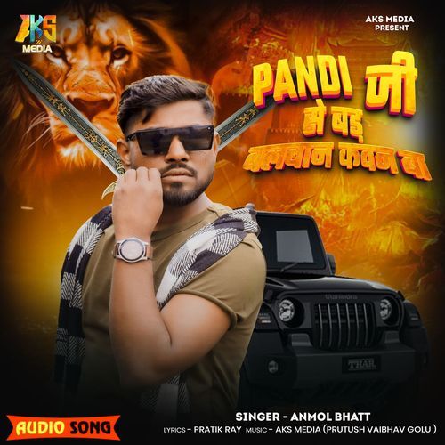 Pandit Ji Se Bad Balwan Kaun Ba