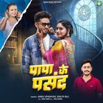 Papa Ke Pasand