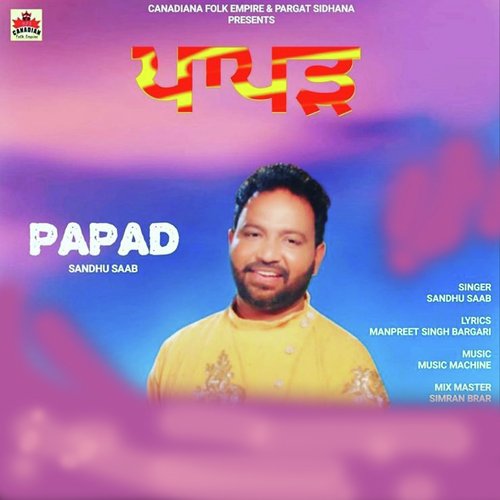 Papad