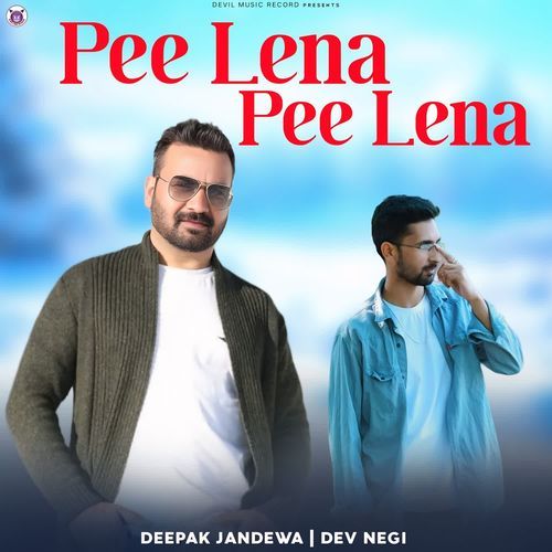 Pee Lena Pee Lena