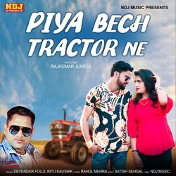 Piya Bech Tractor Ne-Ei1SUg14cXc