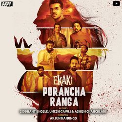Porancha Ranga (Original Soundtrack From "Ekaki")
