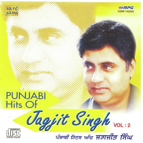 Punjabi Hits Of Jagjit Singh - Vol. 2