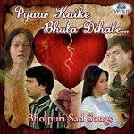 Pyaar Kaike Bhula Dihale