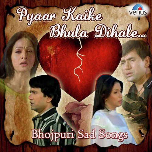 Pyaar Kaike Bhula Dihale - Bhojpuri Sad Songs