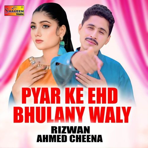 Pyar Ke Ehd Bhulany Waly