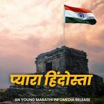 Pyara Hindustan artwork