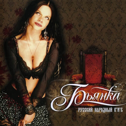 Лёха (Club Version) Lyrics - Русский Народный R'N'B - Only On JioSaavn