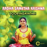 Radha Sametha Krishna (Krishna Bhajan)