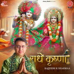 Radhey Krishna-P1pZWSxRcH8