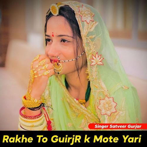 Rakhe To GujaR k Mote Yari