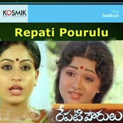 Repati Pourulu