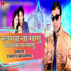 Rupiya Na Mangu Paysa Na Magu