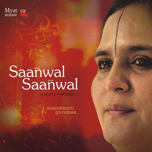 Saanwal Saanwal