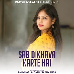 Sab Dikhava Karte Hai-MyAvWxFETlQ