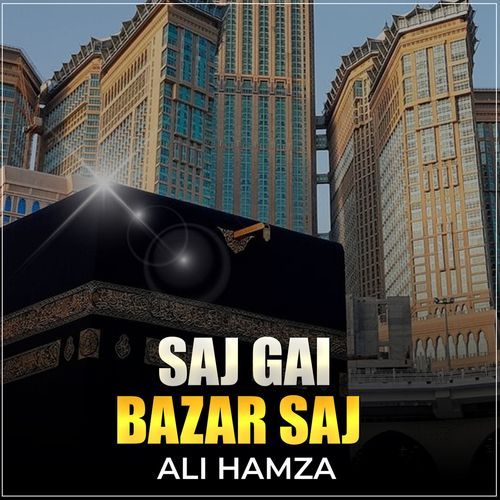 Saj Gai Bazar Saj