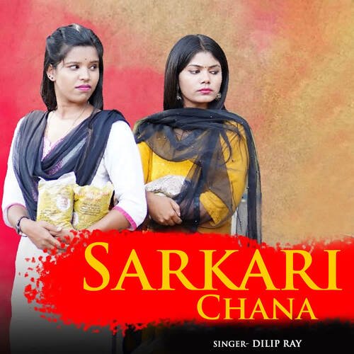 Sarkari Chana