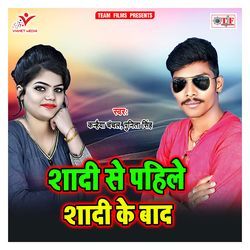 A Kareja Karejwa Kat Ke