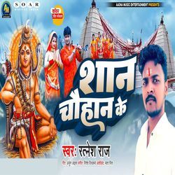 Shan Chauhan Ke-Nws8XDgIdAU