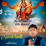 Sheran Wali Ne Kita Kamaal