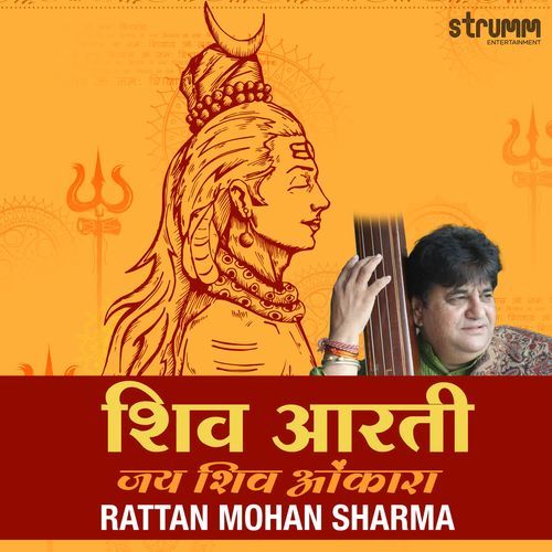 Shiv Aarti - Jai Shiv Omkara