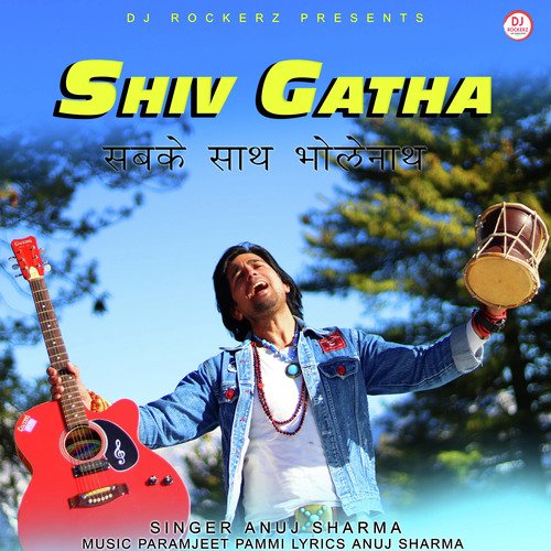 Shiv Gatha (Sabke Sath Bholenath) - Single_poster_image