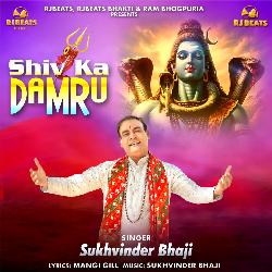 Shiv ka Damru-Al1bQi1WYwU