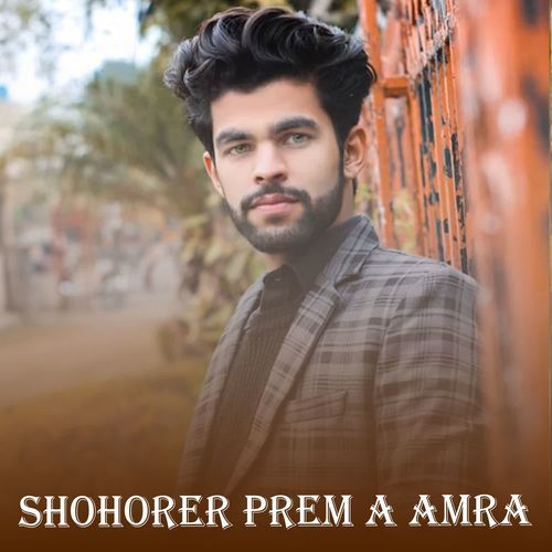 Shohorer Prem A Amra