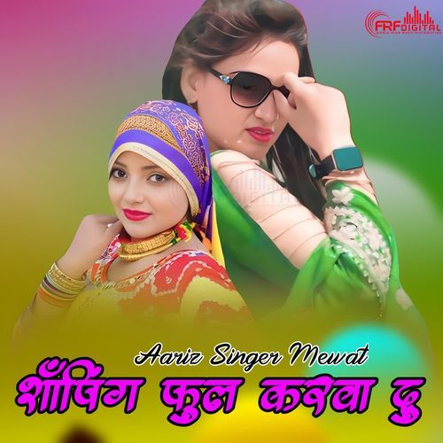 Shoping Full Karwa Du