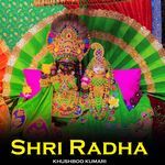 Shri Radha