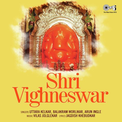 Shri Vighneswar