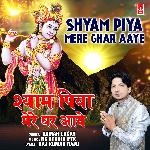 Shyam Piya Mere Ghar Aaye
